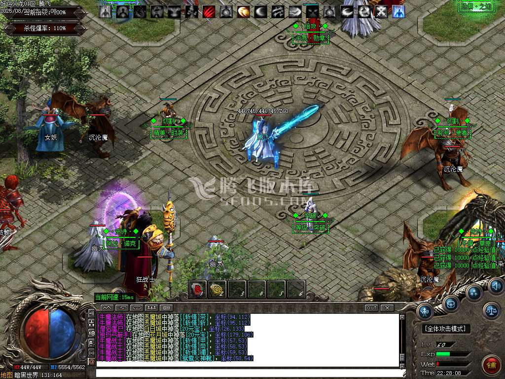 好运火龙复古微变3合1无限刀单职业-esp插件