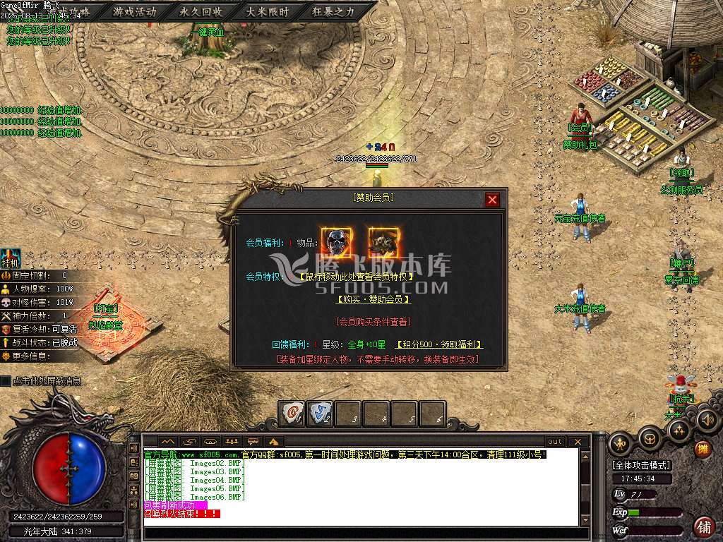 光年之梦沉默专属攻速神器单职业