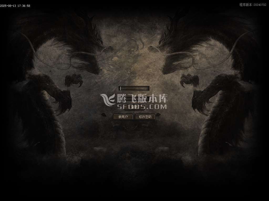 光年之梦沉默专属攻速神器单职业