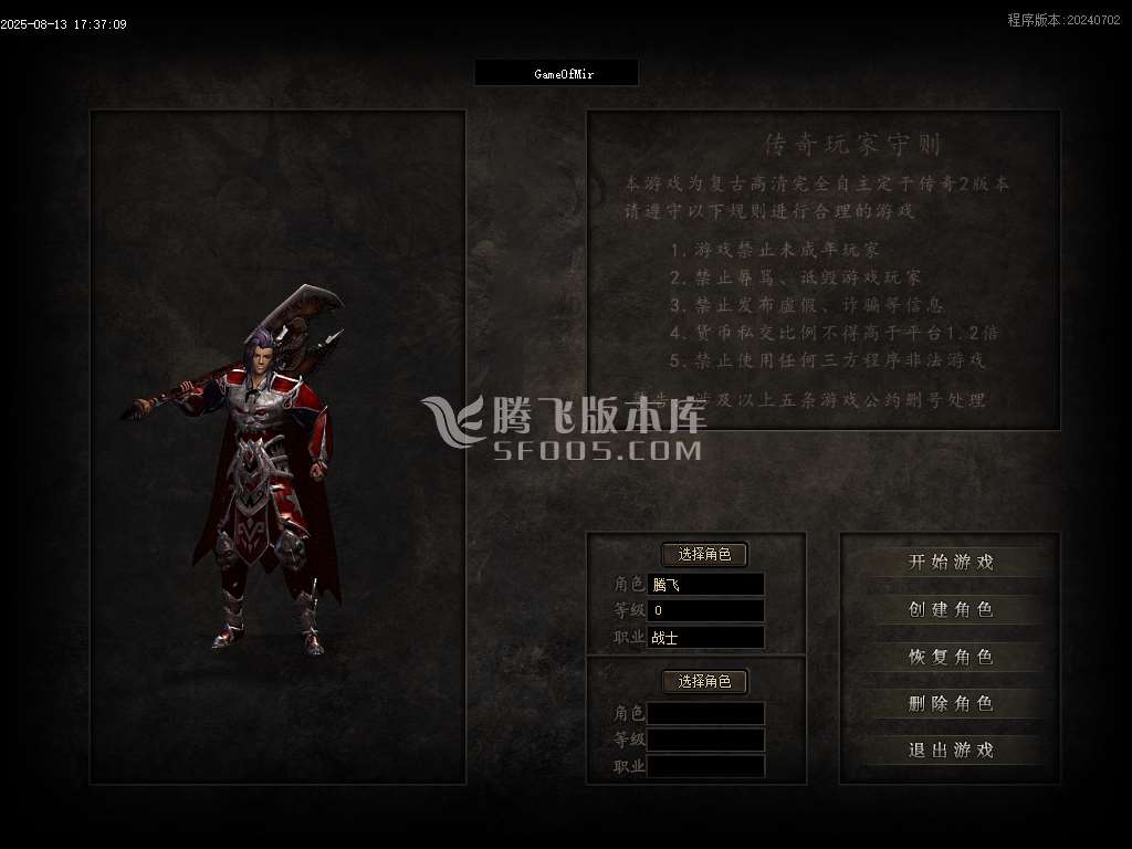 光年之梦沉默专属攻速神器单职业