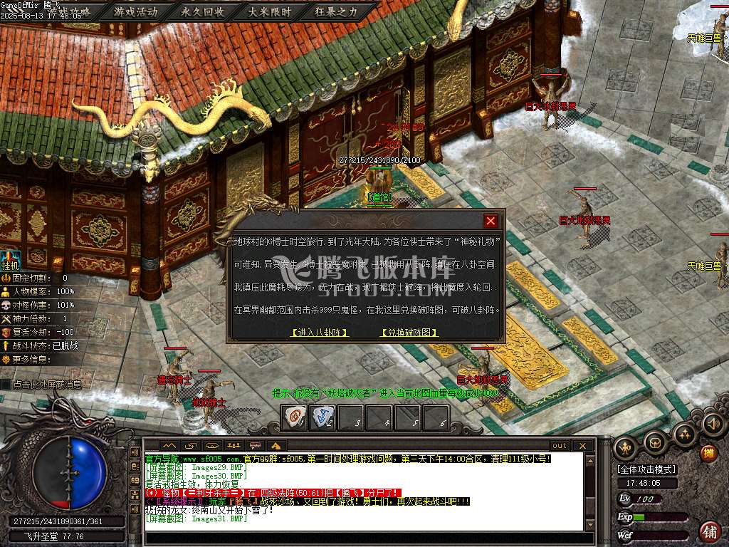 光年之梦沉默专属攻速神器单职业