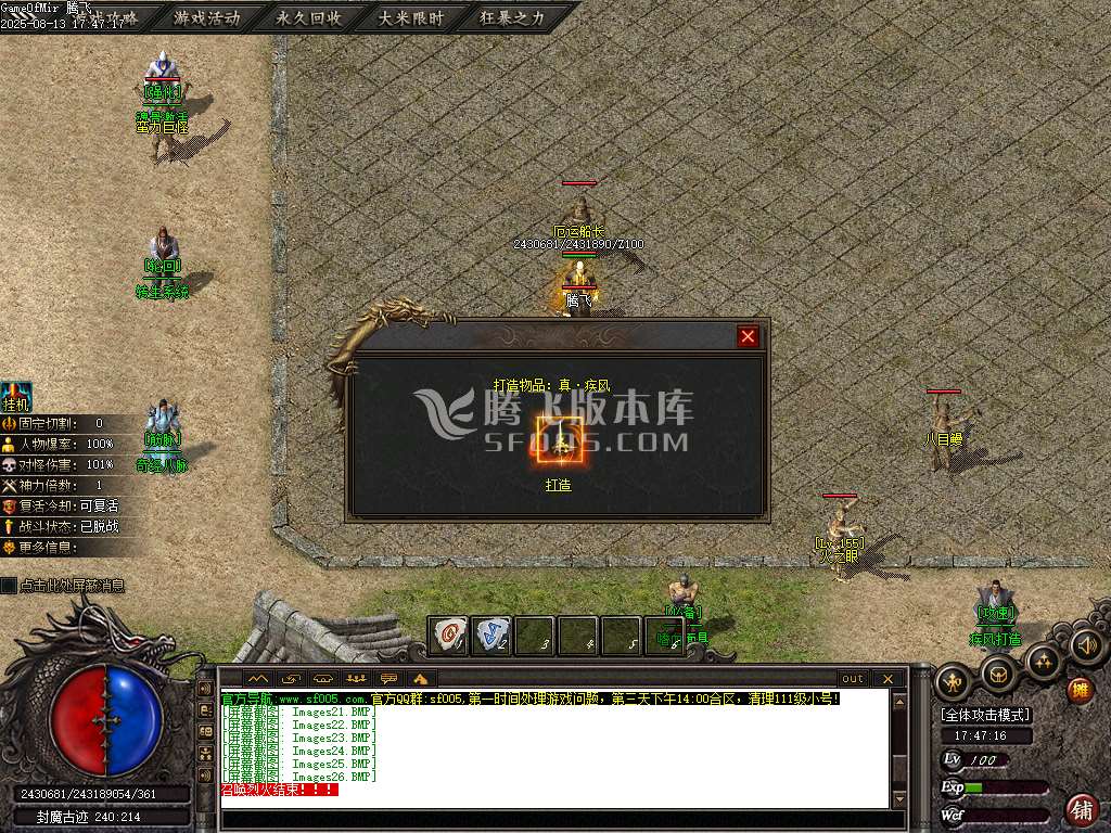 光年之梦沉默专属攻速神器单职业