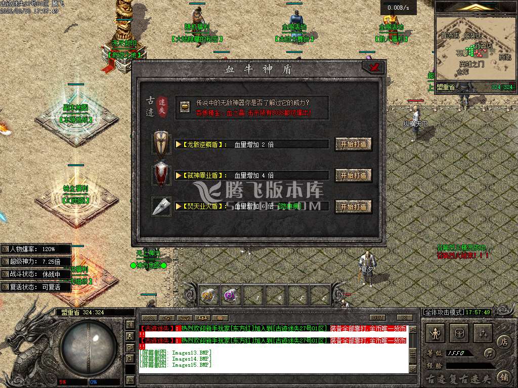 古迹复古迷失正版激情金币单职业