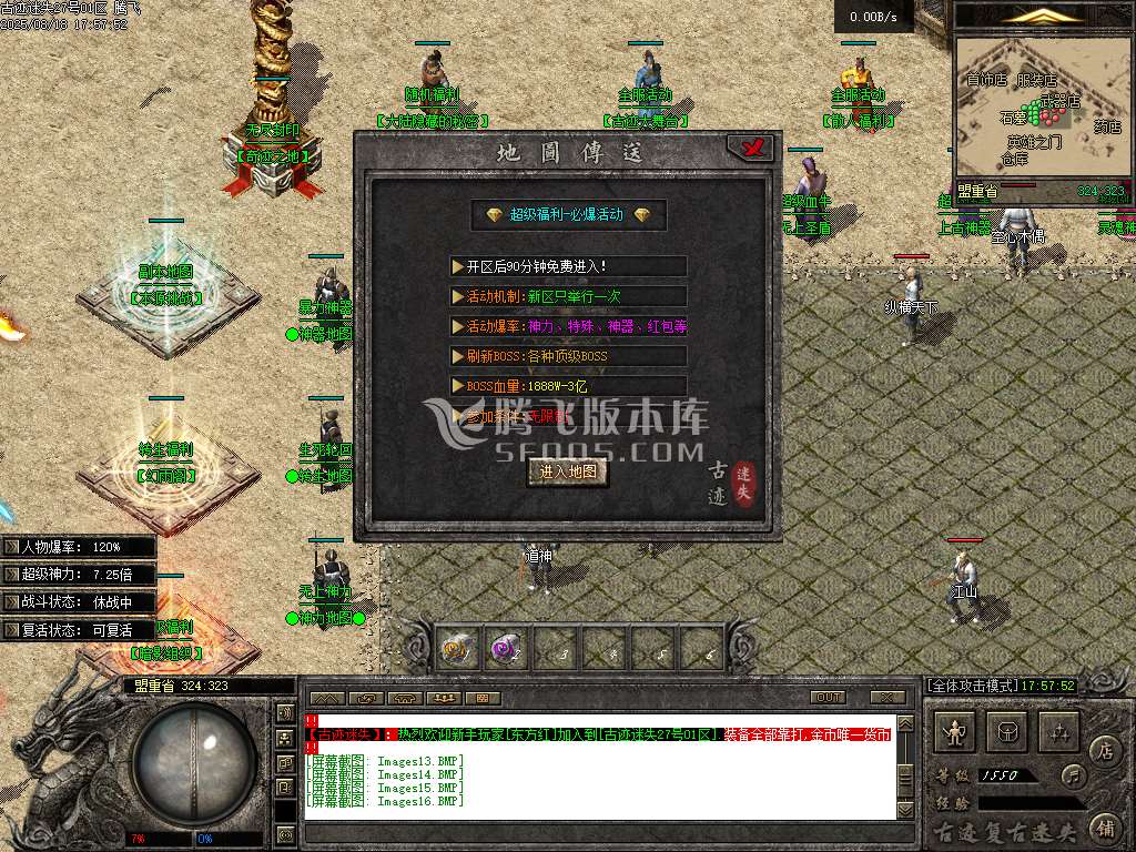 古迹复古迷失正版激情金币单职业