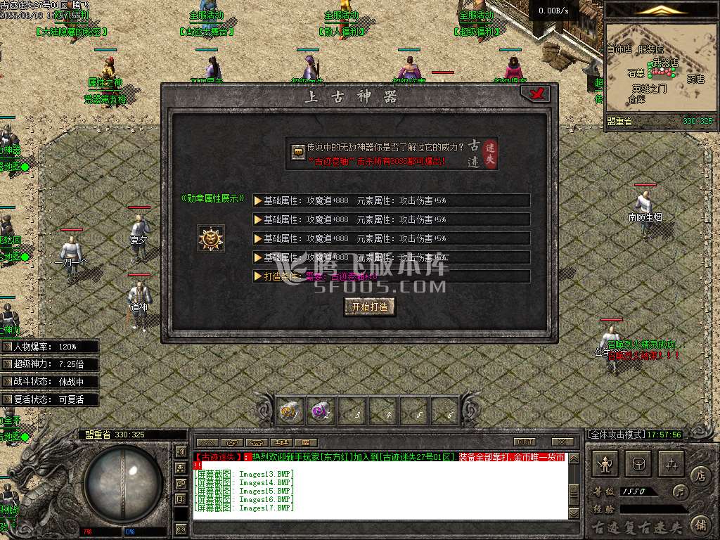 古迹复古迷失正版激情金币单职业