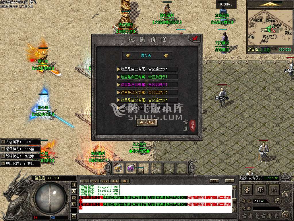 古迹复古迷失正版激情金币单职业