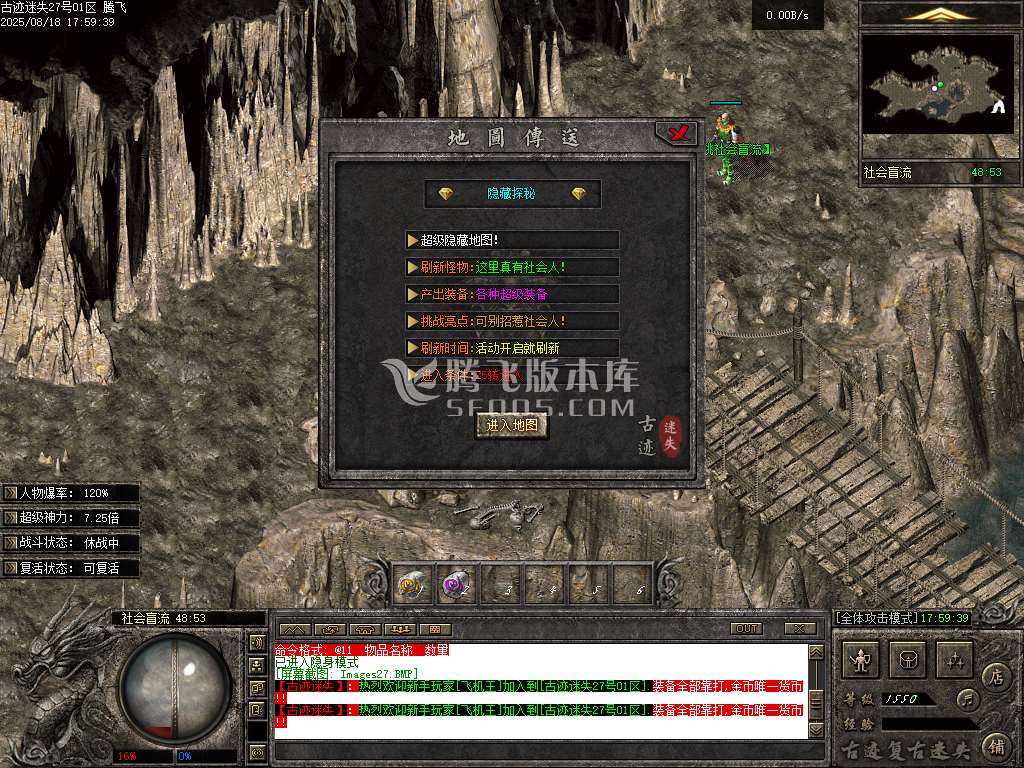 古迹复古迷失正版激情金币单职业