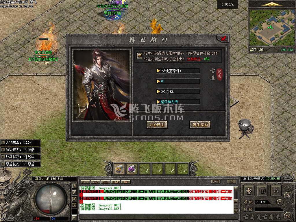 古迹复古迷失正版激情金币单职业