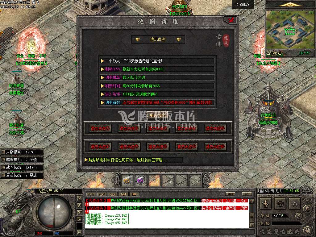 古迹复古迷失正版激情金币单职业