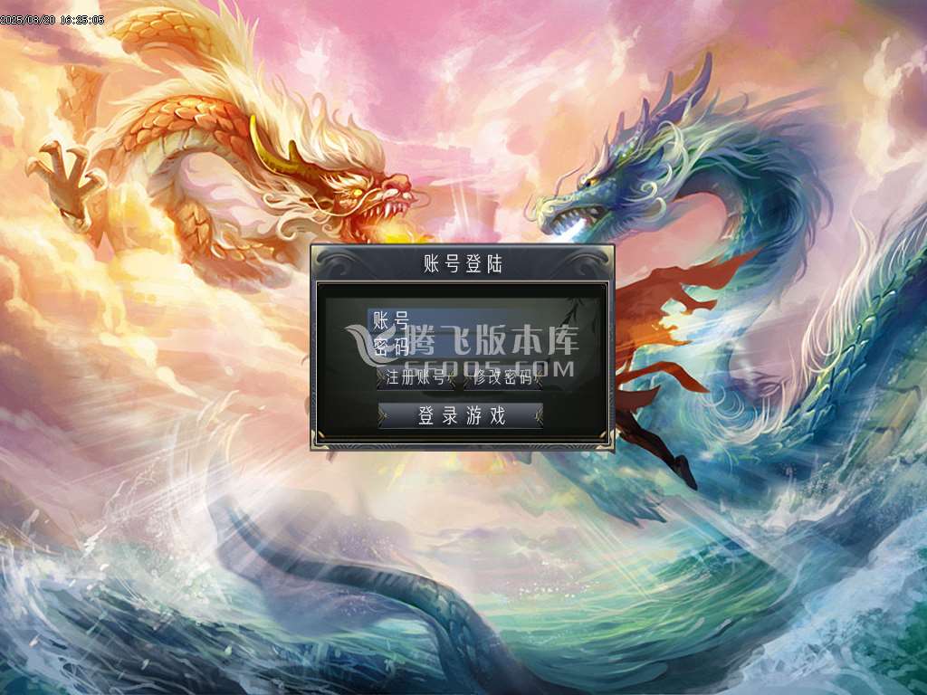 风之极专属单职业-esp/sd插件