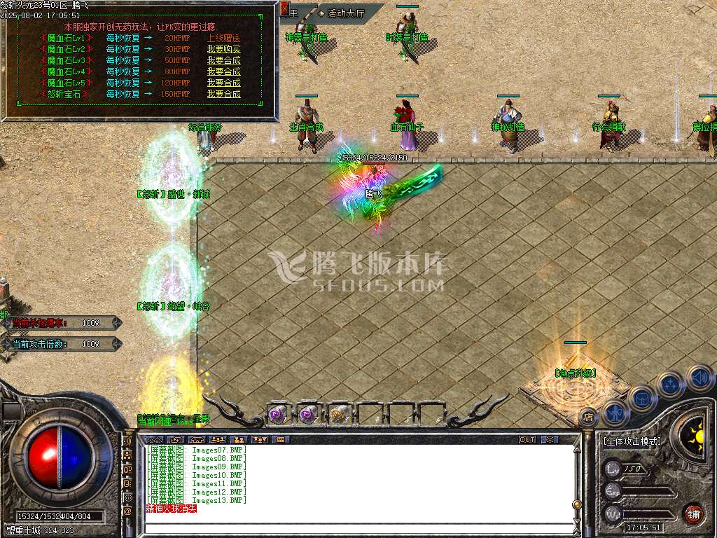 独家云无迹沉默三职业-esp插件
