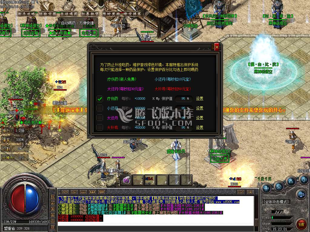 独家黑神话悟空神技杀神恶魔-esp插件
