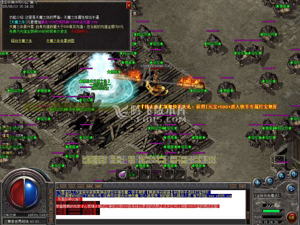 独家黑神话悟空神技杀神恶魔-esp插件