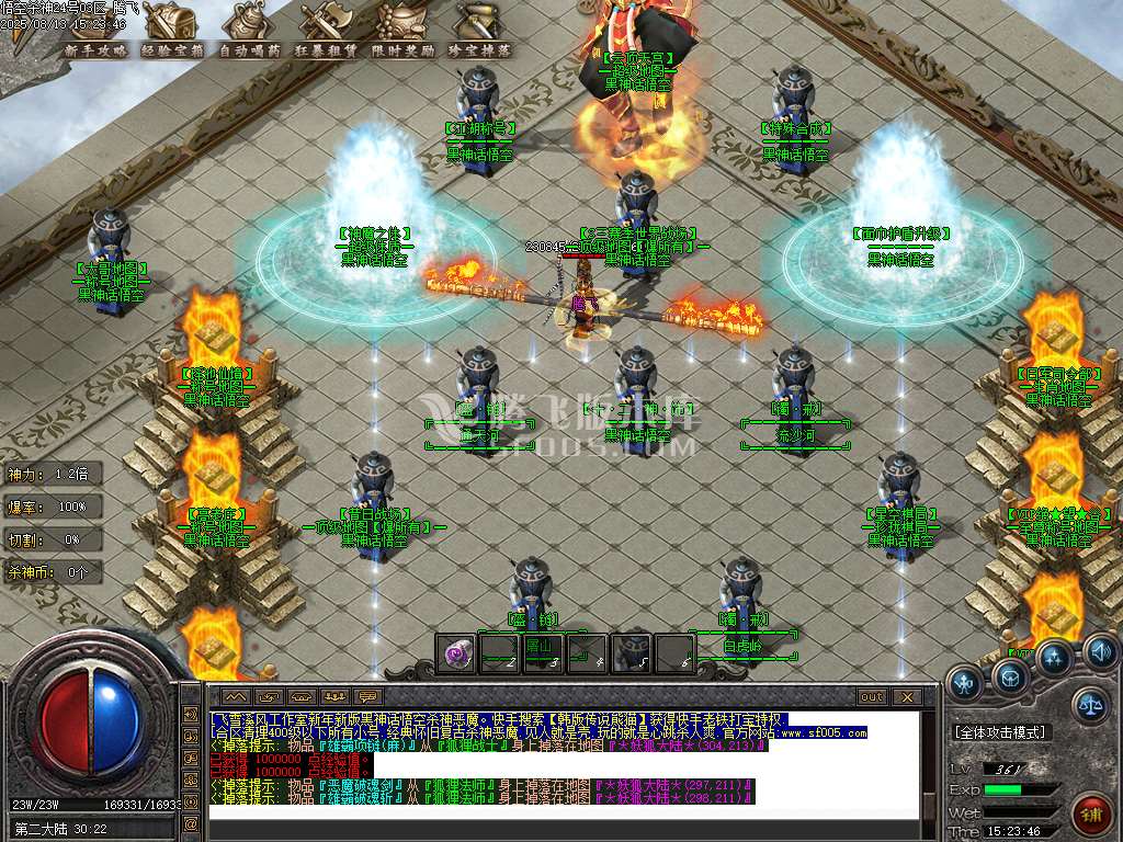 独家黑神话悟空神技杀神恶魔-esp插件