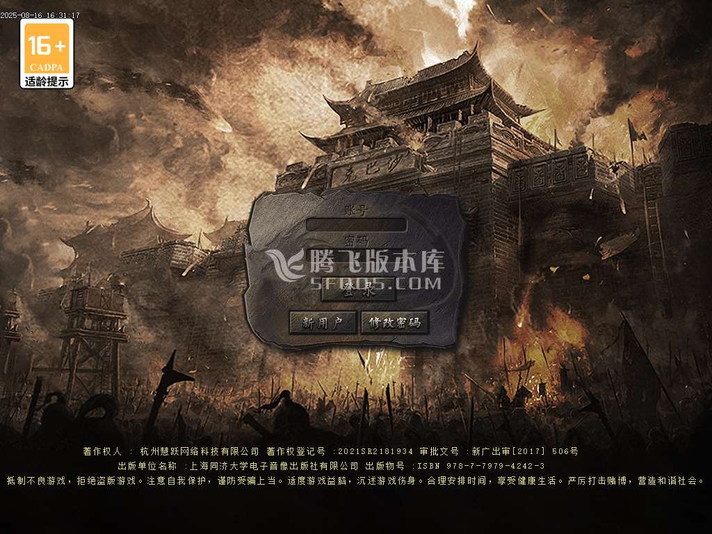 独家新梦幻追月大极品