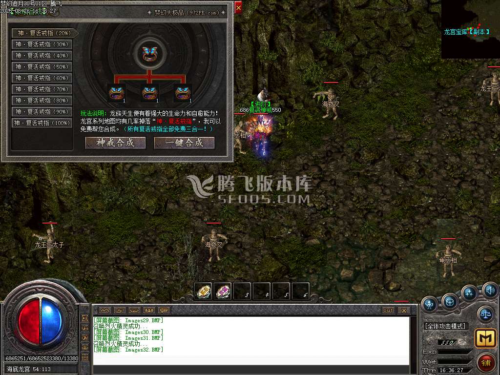 独家新梦幻追月大极品