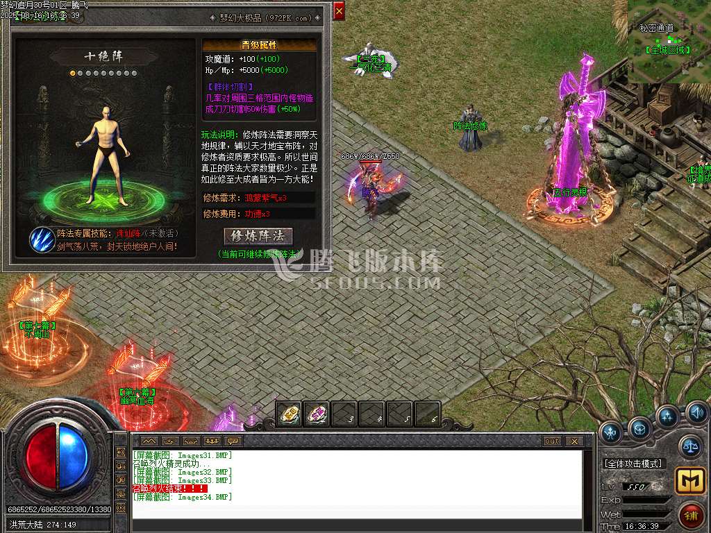 独家新梦幻追月大极品