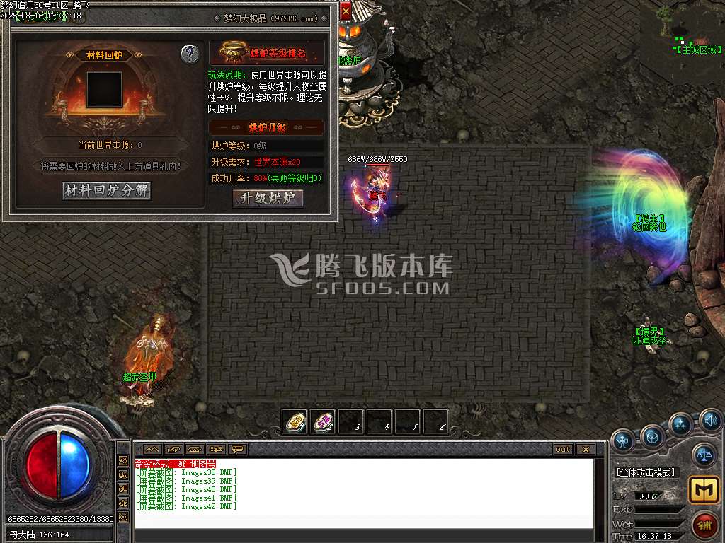 独家新梦幻追月大极品
