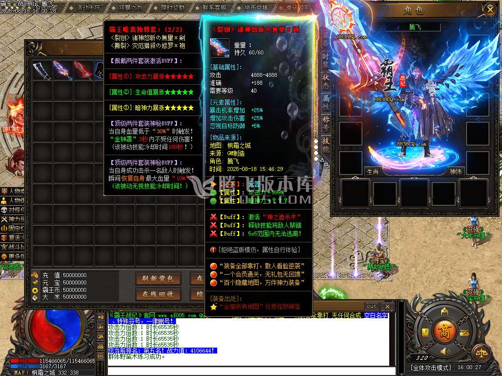 独家霸王战纪第三季剧情专属