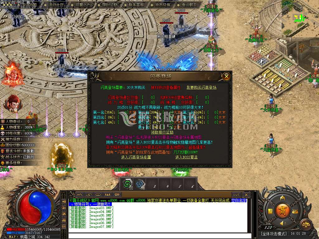 独家霸王战纪第三季剧情专属