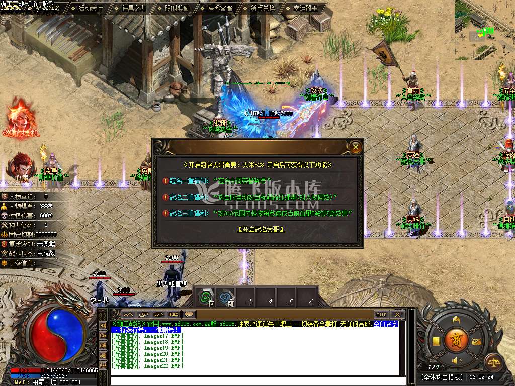 独家霸王战纪第三季剧情专属