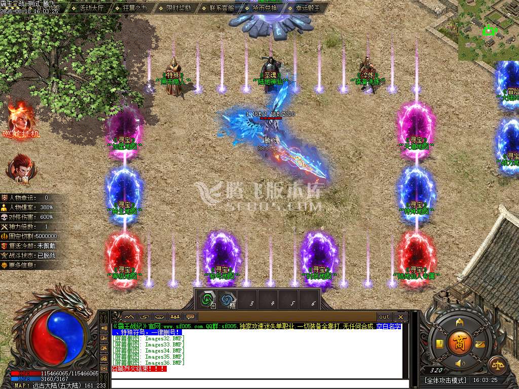 独家霸王战纪第三季剧情专属