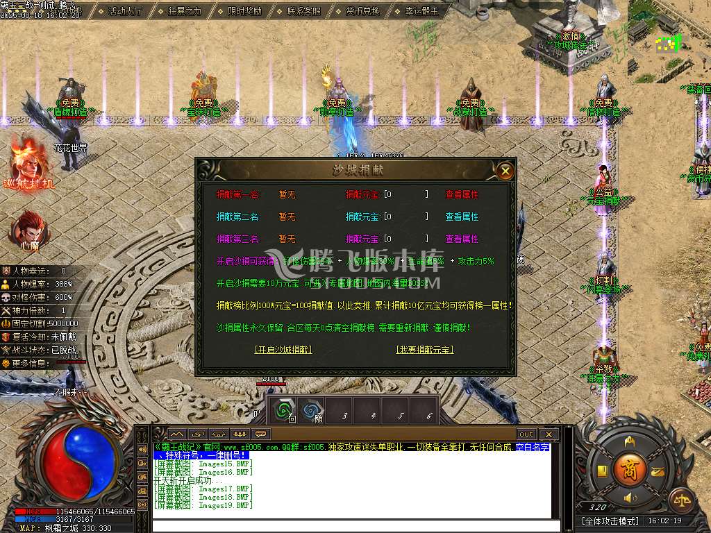 独家霸王战纪第三季剧情专属