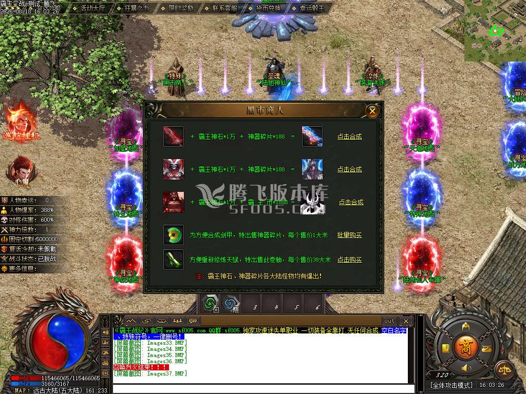 独家霸王战纪第三季剧情专属