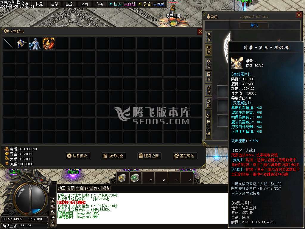 独家苍月之渊单职业