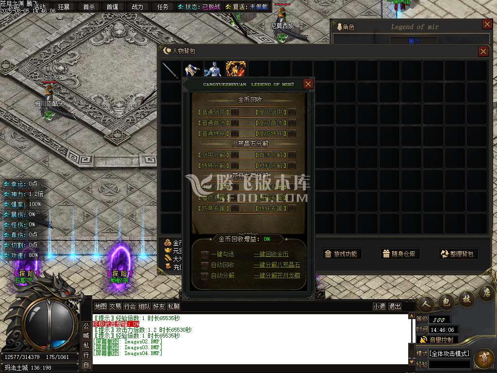 独家苍月之渊单职业