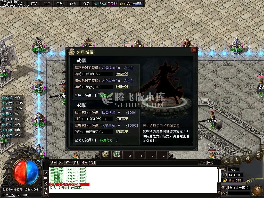 独家苍月之渊单职业