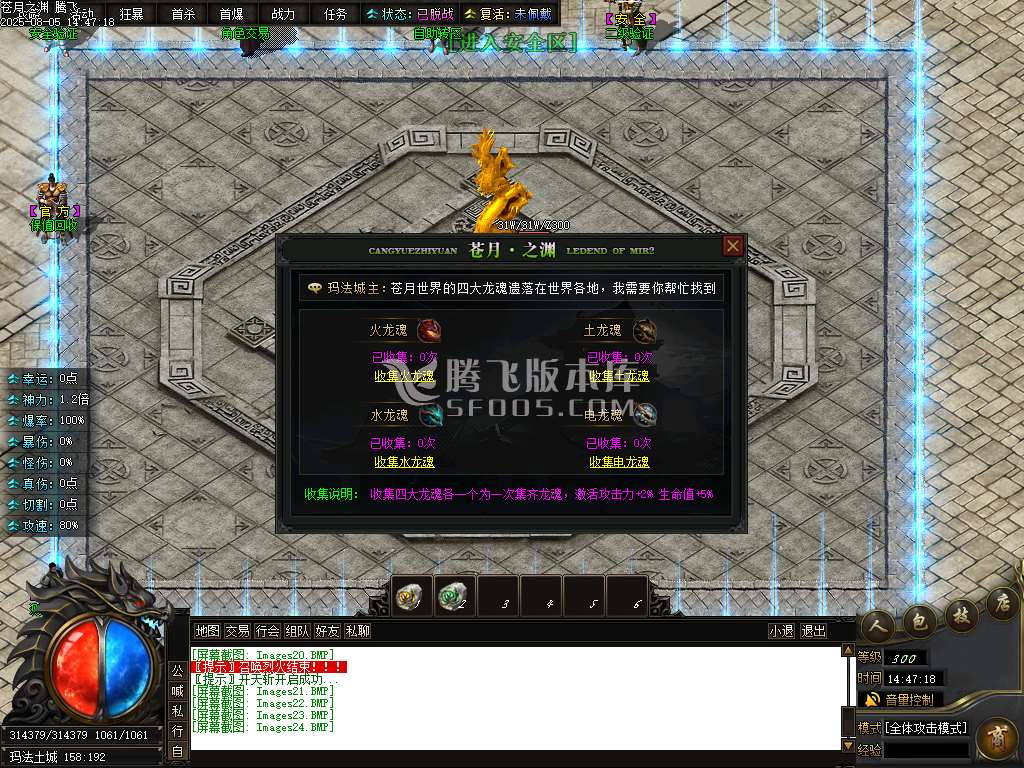 独家苍月之渊单职业