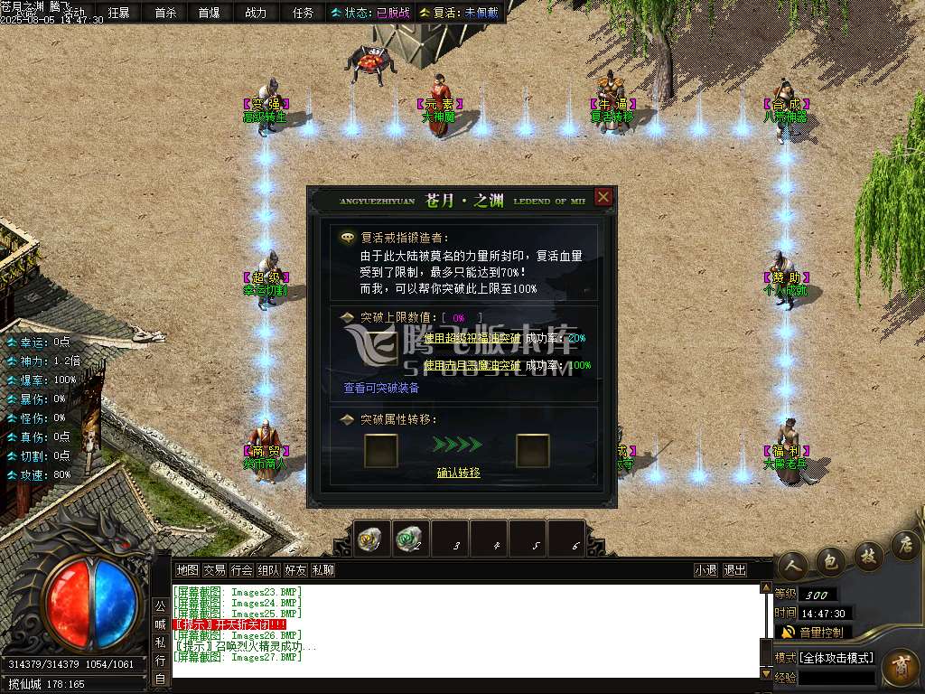 独家苍月之渊单职业