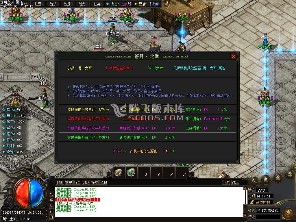 独家苍月之渊单职业