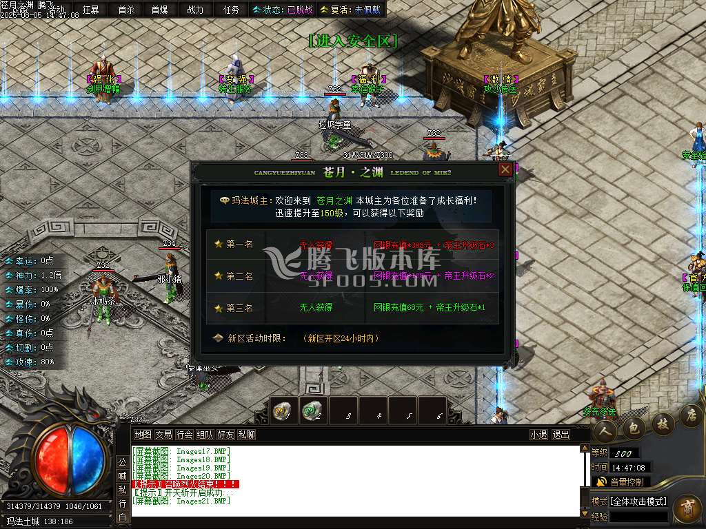 独家苍月之渊单职业
