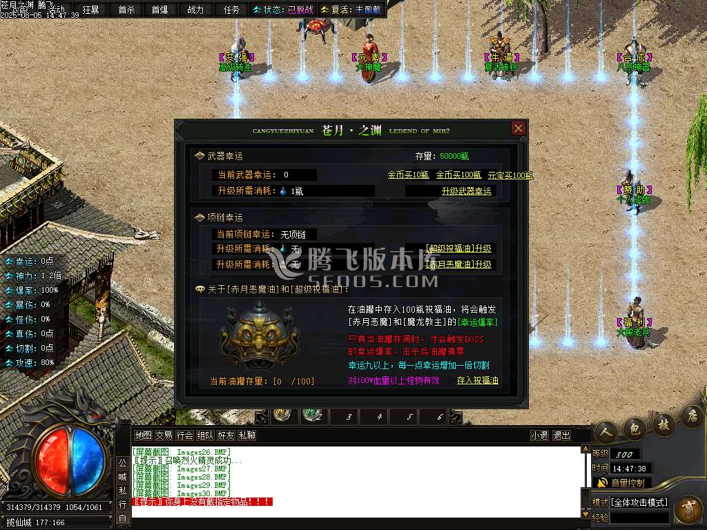 独家苍月之渊单职业