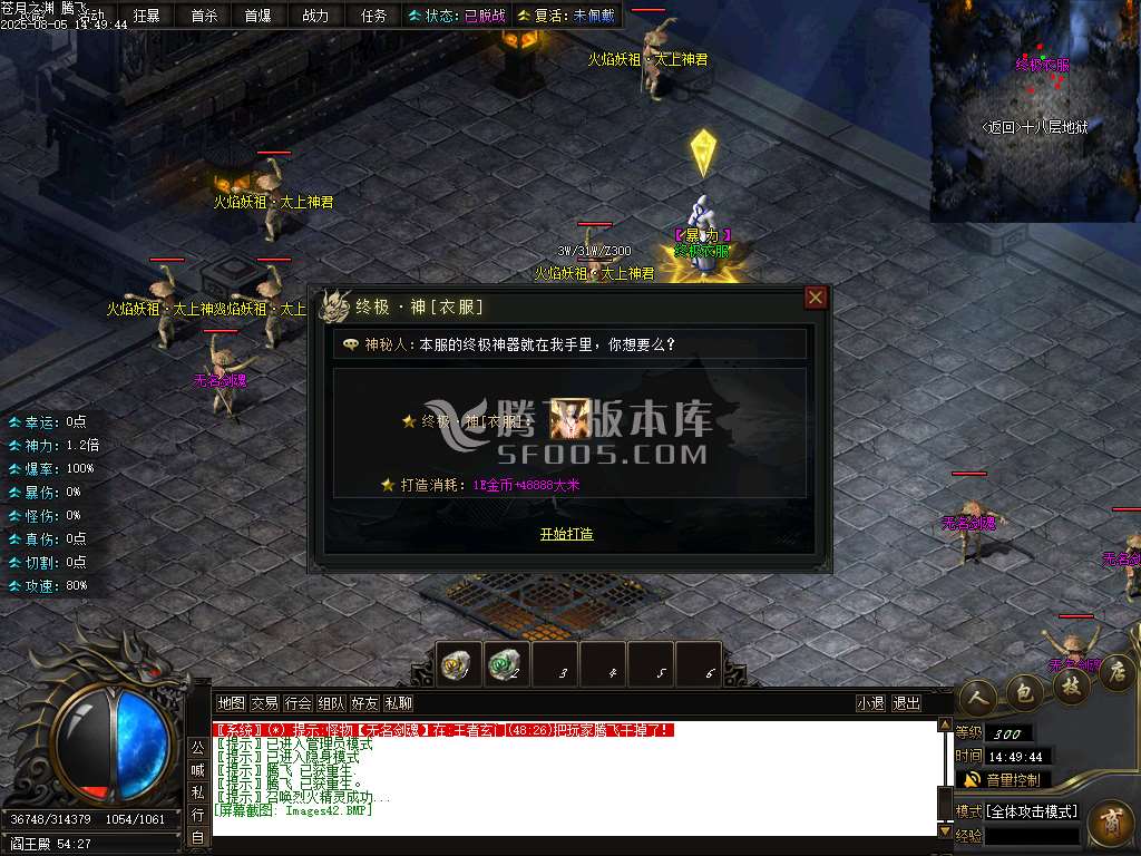 独家苍月之渊单职业
