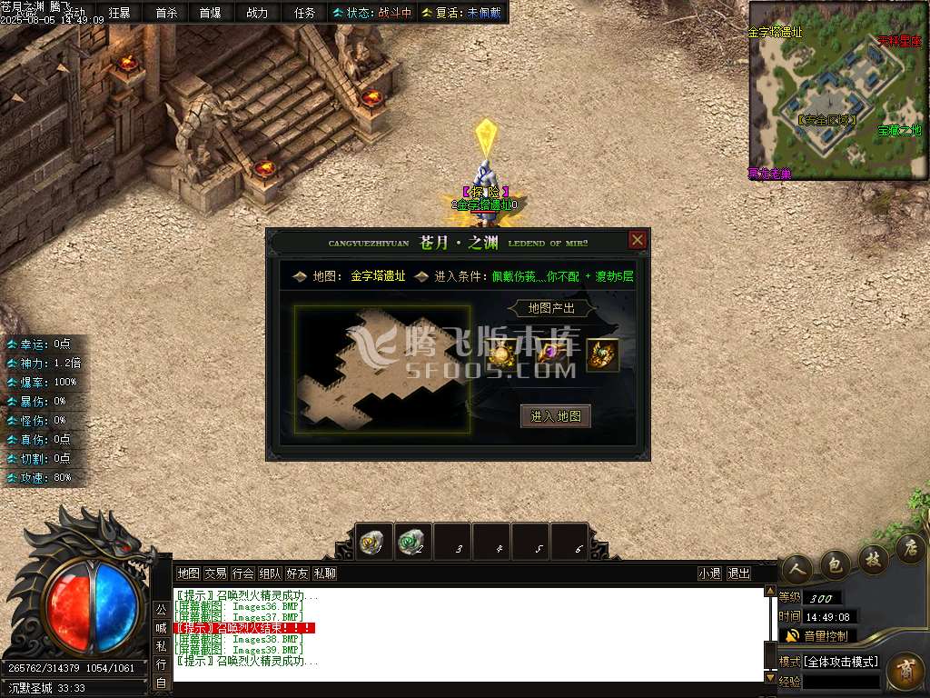 独家苍月之渊单职业