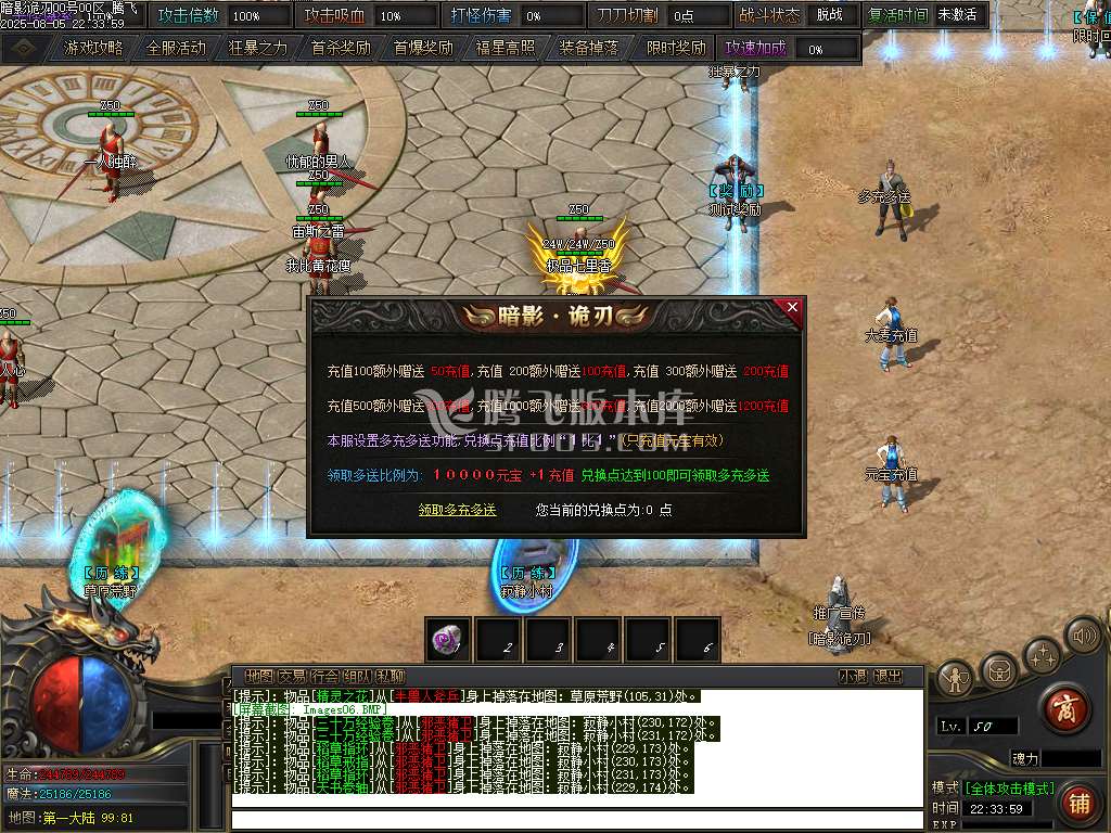 独家暗影诡刃史诗篇章无限探索