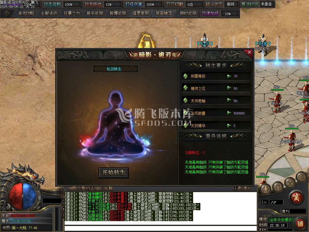 独家暗影诡刃史诗篇章无限探索