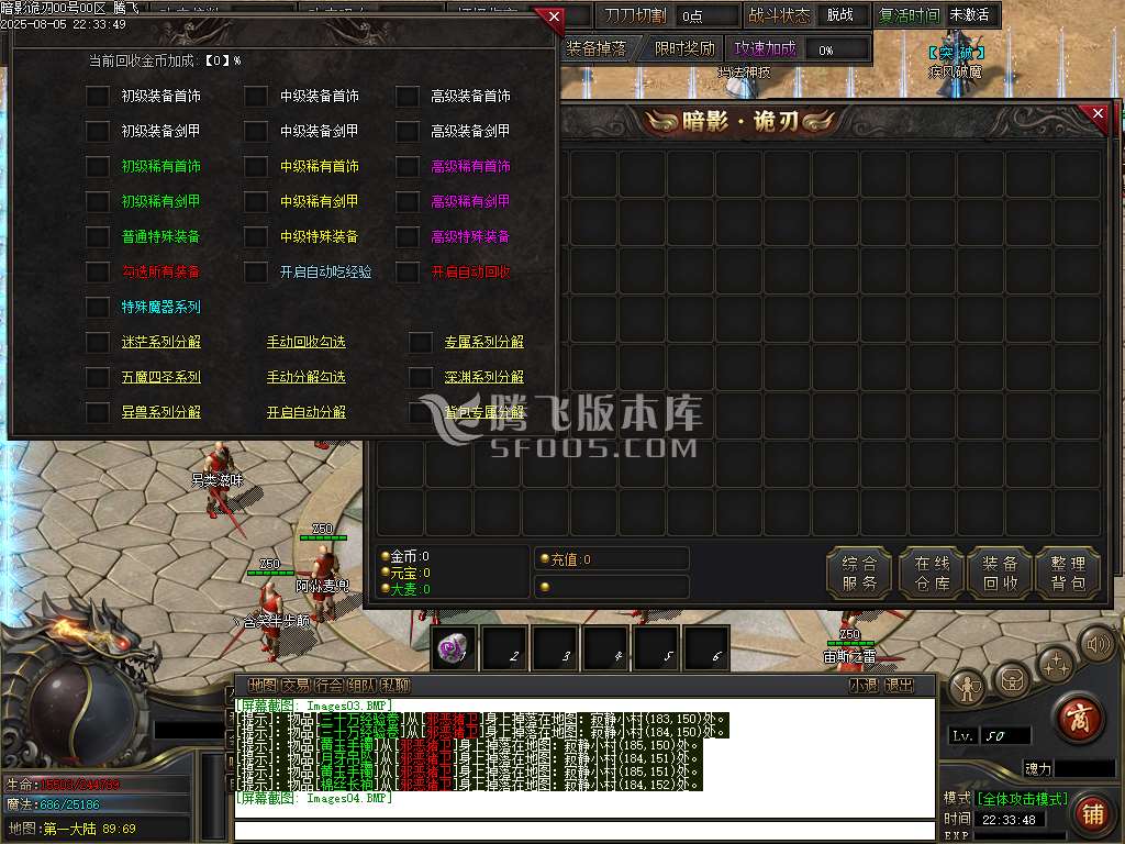 独家暗影诡刃史诗篇章无限探索