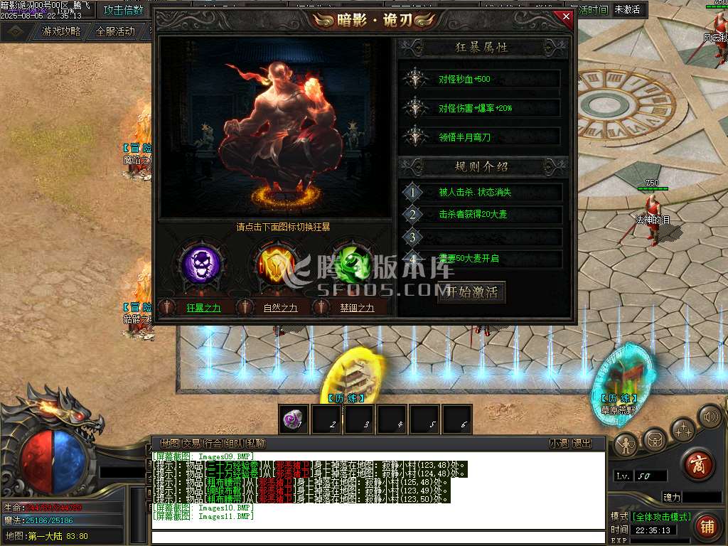 独家暗影诡刃史诗篇章无限探索