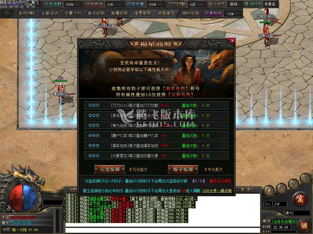 独家暗影诡刃史诗篇章无限探索
