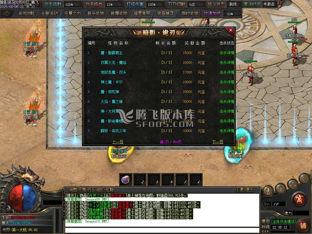 独家暗影诡刃史诗篇章无限探索
