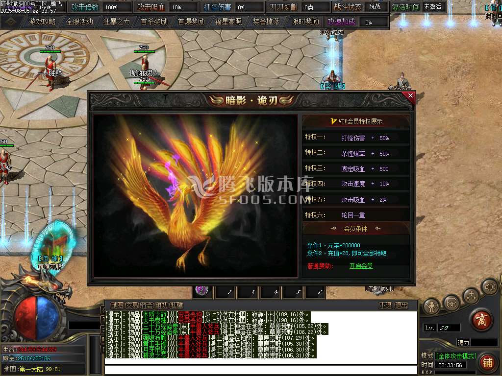 独家暗影诡刃史诗篇章无限探索