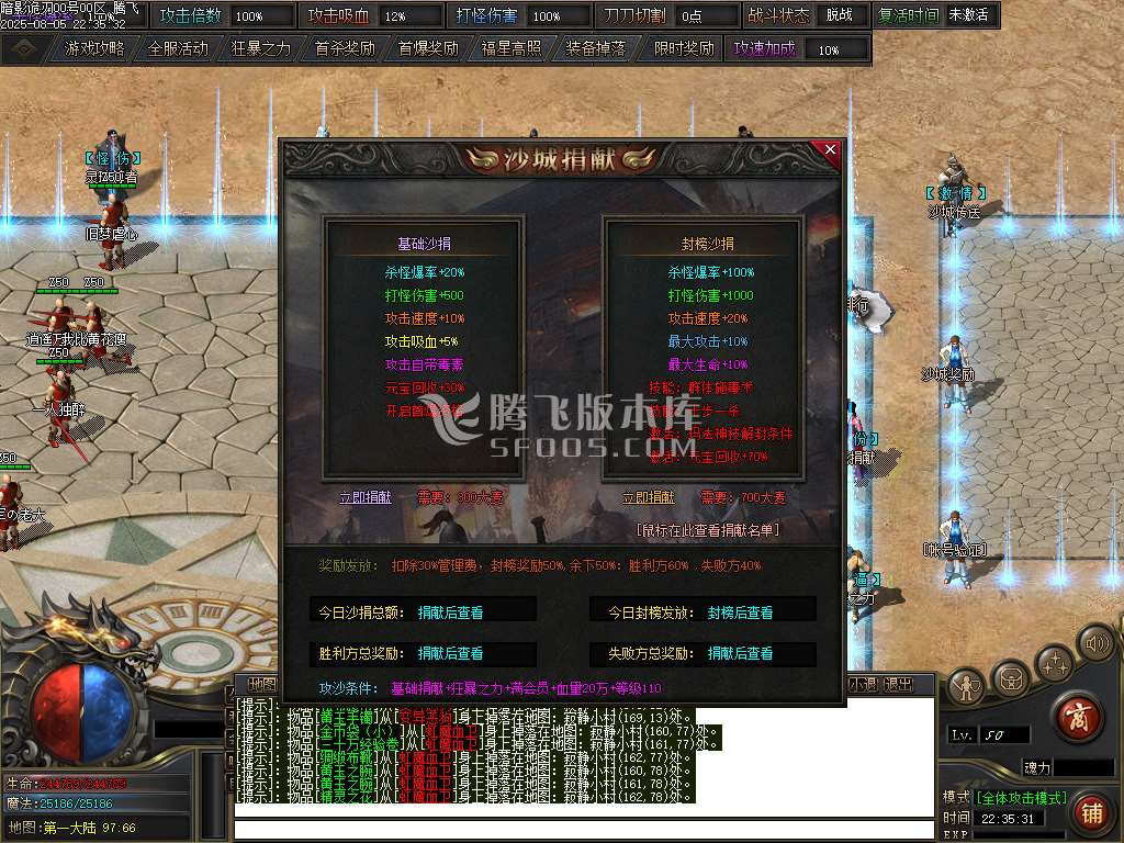 独家暗影诡刃史诗篇章无限探索