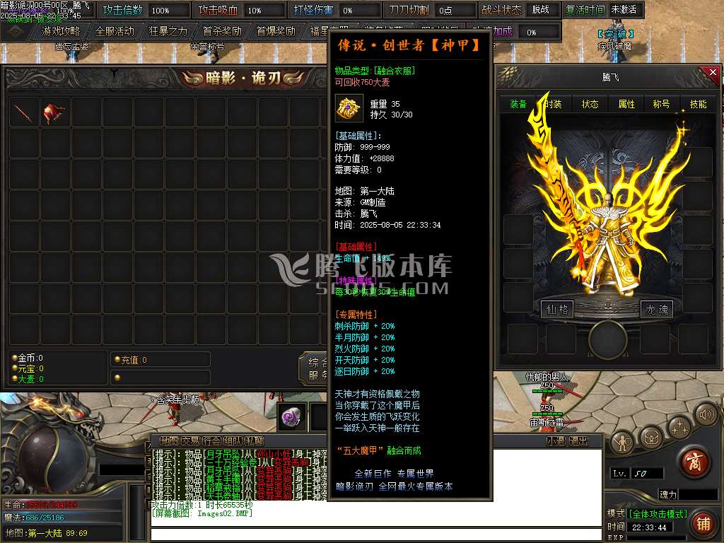 独家暗影诡刃史诗篇章无限探索