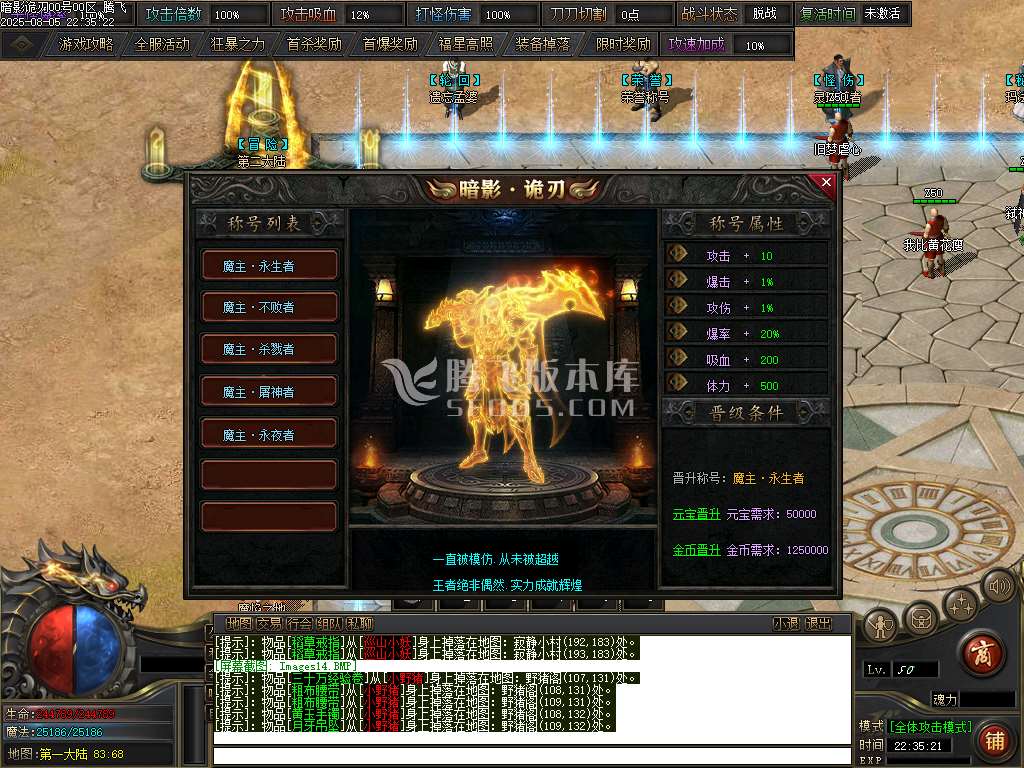 独家暗影诡刃史诗篇章无限探索