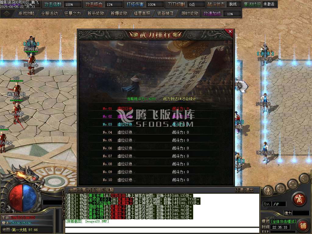 独家暗影诡刃史诗篇章无限探索