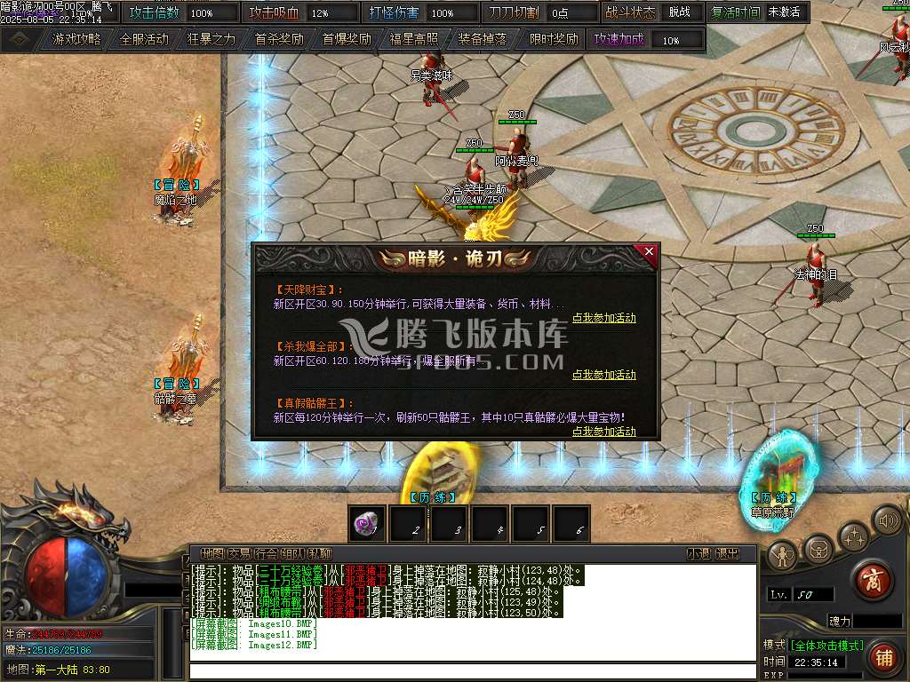 独家暗影诡刃史诗篇章无限探索